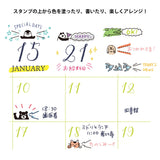 Paintable Rotating Stamp Animal Speech Bubble