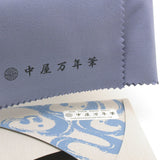 Nakaya poetsdoek voor lakwerk - P.W. Akkerman Den Haag