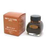 Platinum gepigmenteerde vulpeninkt | 4 kleuren - P.W. Akkerman Den Haag