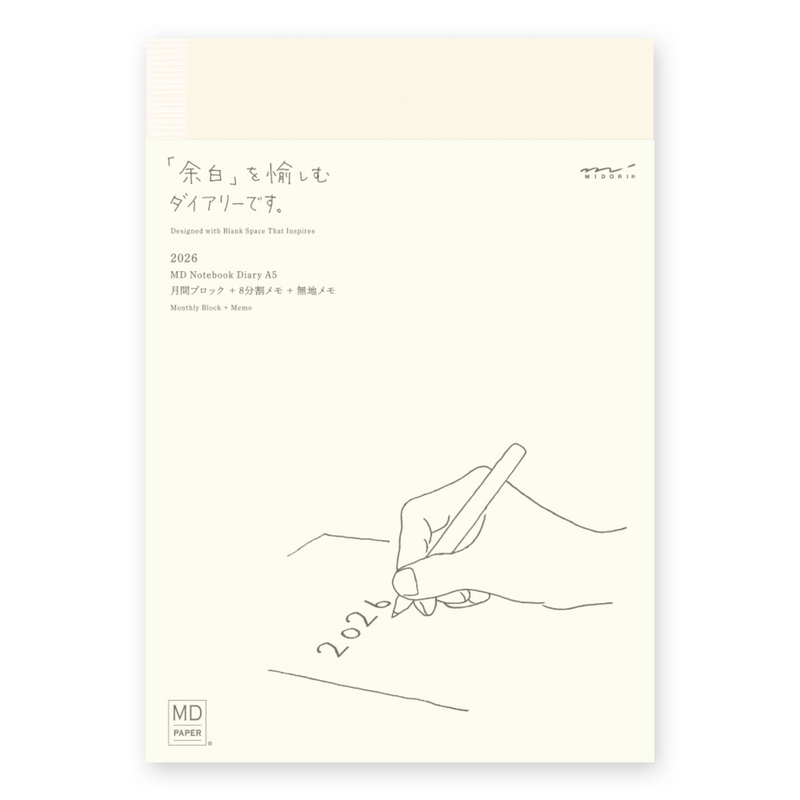 MD Notebook Diary A5 Thin 2026