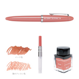 Sailor Profit Jr. +10 Fountain Pen of the Seas Syvash Vulpen - (MF)