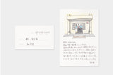 Traveler's Notebook TOKYO Edition Regular - Refill Postcard | Pre Order