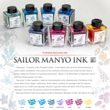 Sailor Manyo inktflacon | 8 kleuren - P.W. Akkerman Den Haag